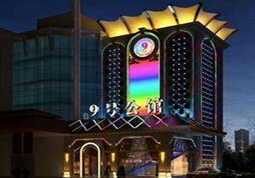 达州市好玩开放荤素KTV推荐-九号公馆KTV消费价格口碑点评